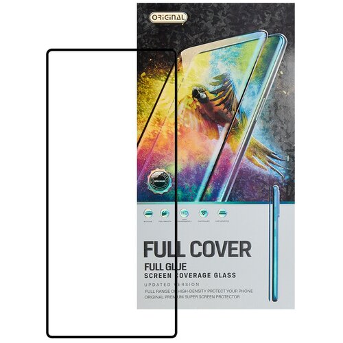 Защитное стекло Samsung S22