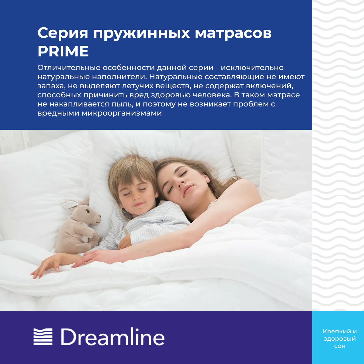 Матрас Dreamline Prime Medium DS (130 / 195) - фотография № 6