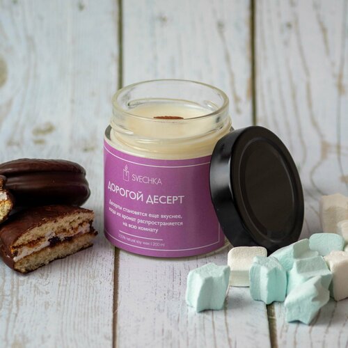 Свеча ароматическая SVECHKA 