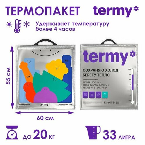 Термопакет Termy Standart 60х55 см, Мет/Мет