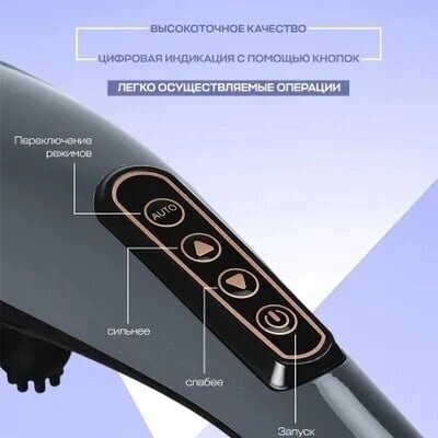 Электрический массажер для тела , 6 насадок 10 скоростей 12 режимов массажа - фотография № 7