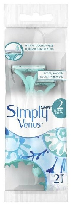 Станок бритвенный одноразовый Gillette Venus2, 2 шт.