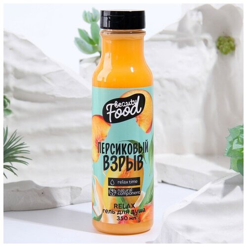 Beauty Fox Гель для душа Super Food Персиковый взрыв 350 мл