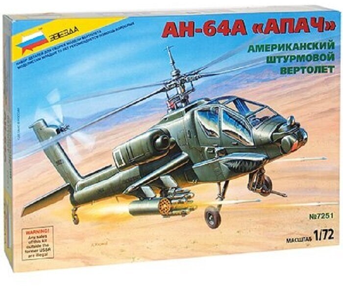 Сборная модель "Вертолет Апач-64А" 7251