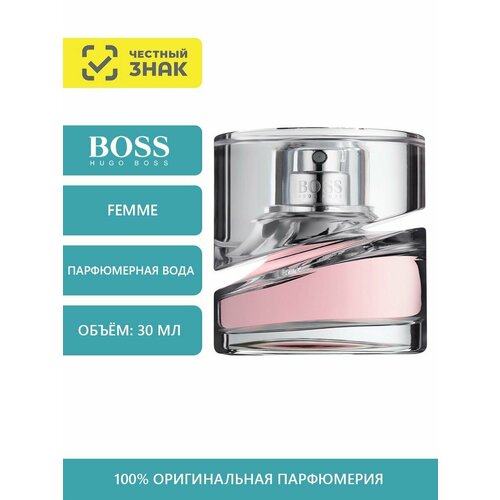 фото Hugo boss femme женская парфюмерная вода 30мл
