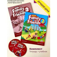 Family and Friends 2 Комплект, Учебник +Тетрадь + QR-код +CD (2-е издание)