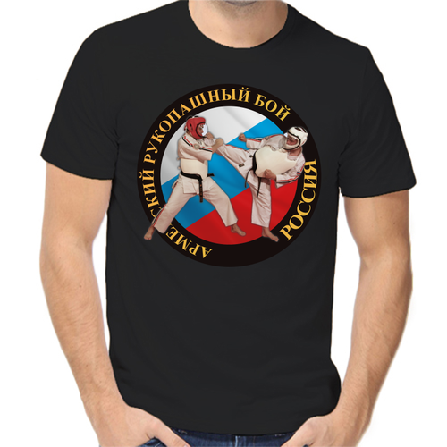 Футболка размер 3XL, черный футболка coolpodarok армейский рукопашный бой россия
