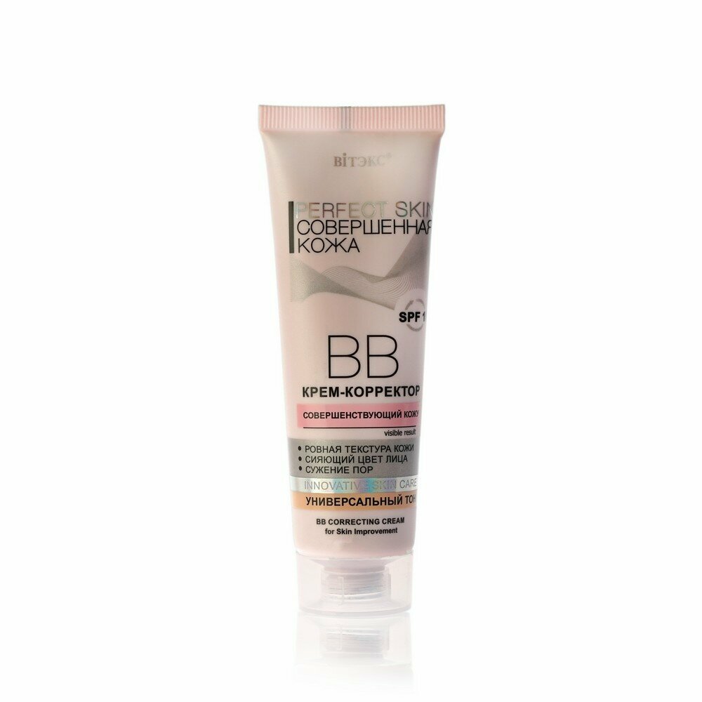 BB крем-корректор Витэкс Perfect Skin Совершенная кожа SPF 15 Универсальный тон