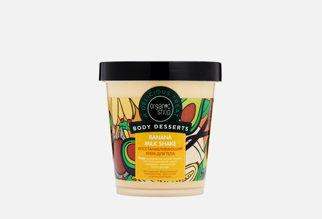 Крем Organic Shop Банана, 450 мл - фото №1