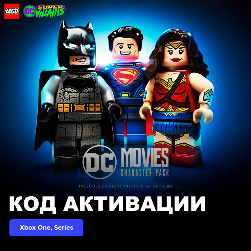 DLC Дополнение LEGO DC Super-Villains DC Movies Character Pack Xbox One, Xbox Series X|S электронный ключ Аргентина