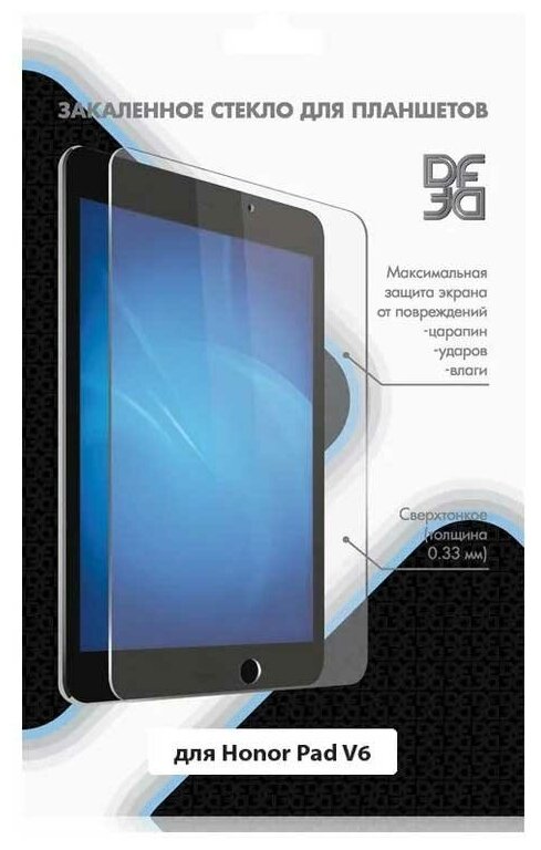 Защитное стекло DF для Honor Pad V6, 10.4", глянцевая, 1 шт - фото №3
