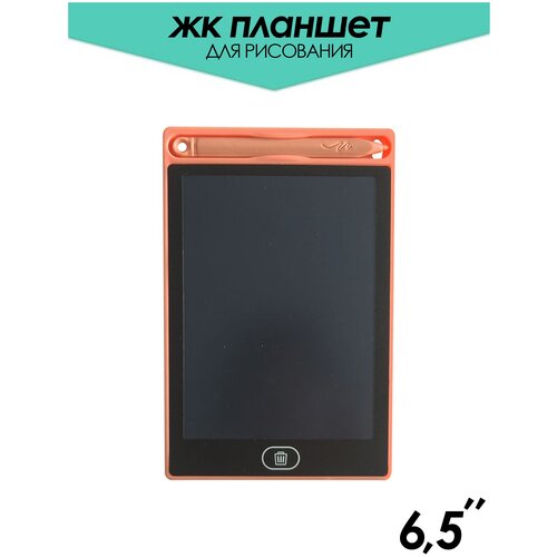 IBRICOГрафический планшет с экраном для рисования для начинающих детей интерактивный для заметок и 3д моделирования 65 дюймов 278₽