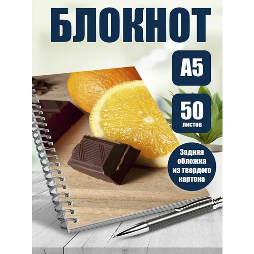 Блокнот А5 фотографии Фрукты