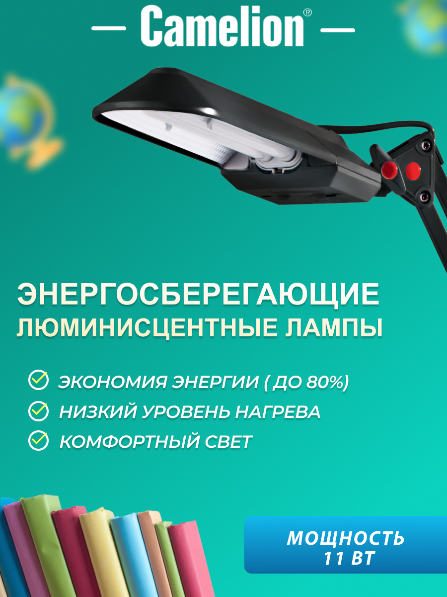 Лампа офисная Camelion Light Solution KD-017A C02, 2G7, 11 Вт, черный - фотография № 16