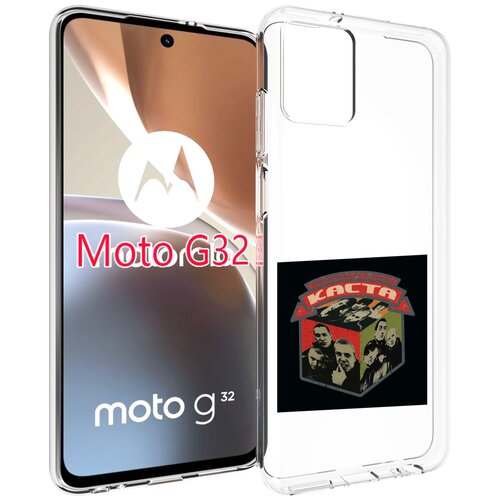 Чехол MyPads Трёхмерные рифмы Каста для Motorola Moto G32 задняя-панель-накладка-бампер