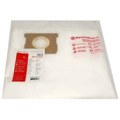 Фильтр-мешки сменные синтетические 063 для Shop-Vac 40-45л.