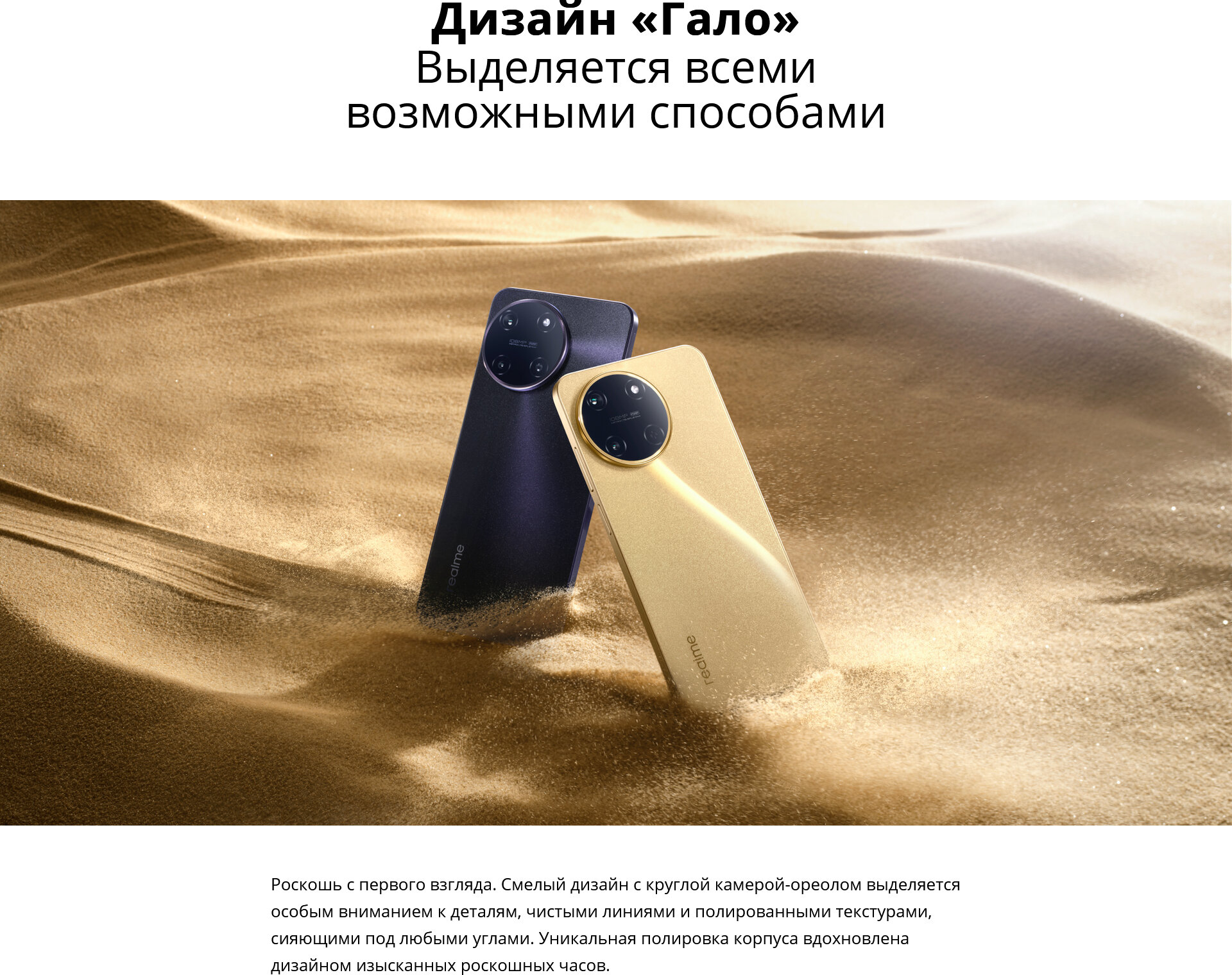 Смартфон Realme 11 8/256Gb Gold - фото №20