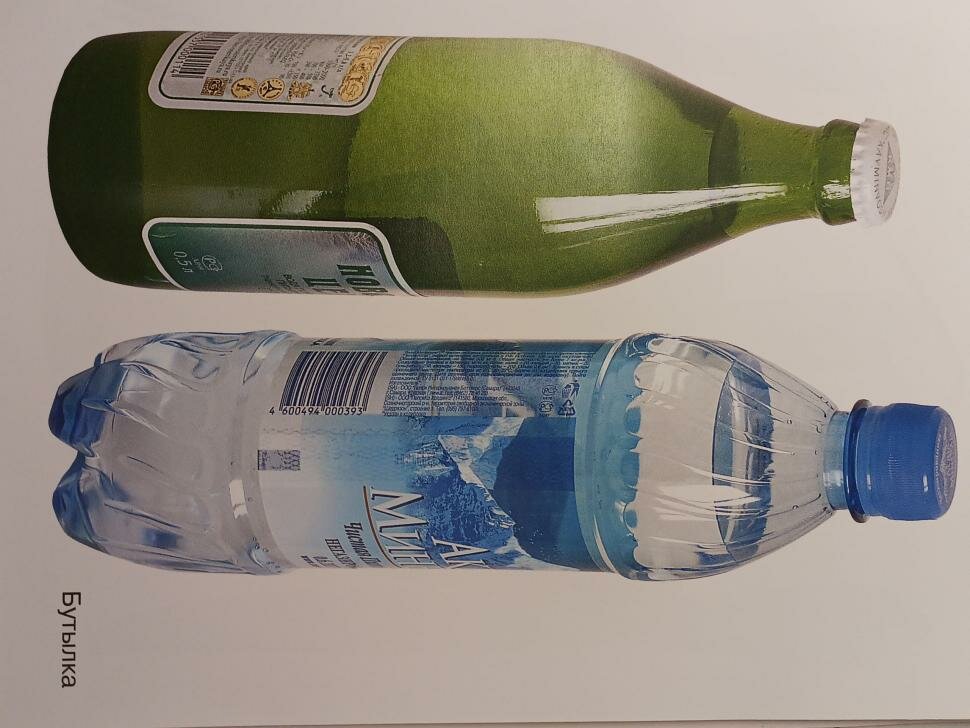 Книга Посуда в картинках. (Нефедова Катерина Петровна) - фото №5