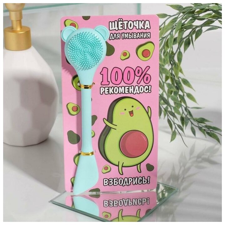 Щётка для лица «100% рекомендос»