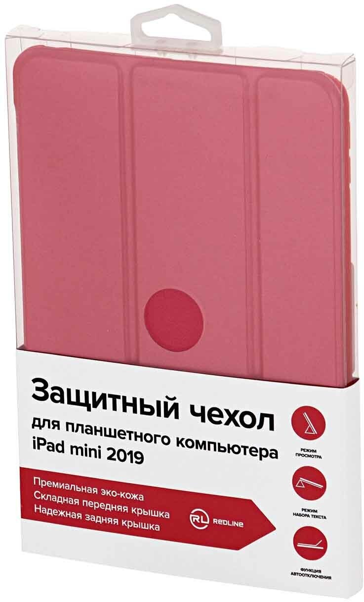 Чехол Red Line с силиконовой крышкой для Apple iPad mini 79 (2019)