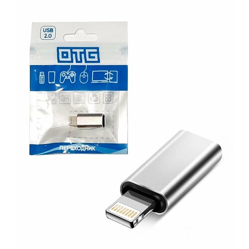 Переходник Micro USB на Lightning, ISA OTG, алюминий, серый переходник micro usb на lightning p 05 isa