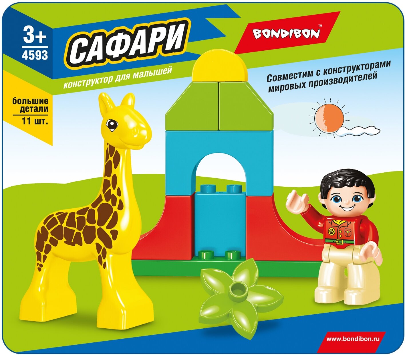 Конструктор САФАРИ, большие детали (11 шт.) (ВВ4593) Bondibon - фото №7