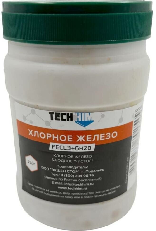 Хлорное железо 6-водное "чистое" 250 гр TECHHIM TH-FECL-250