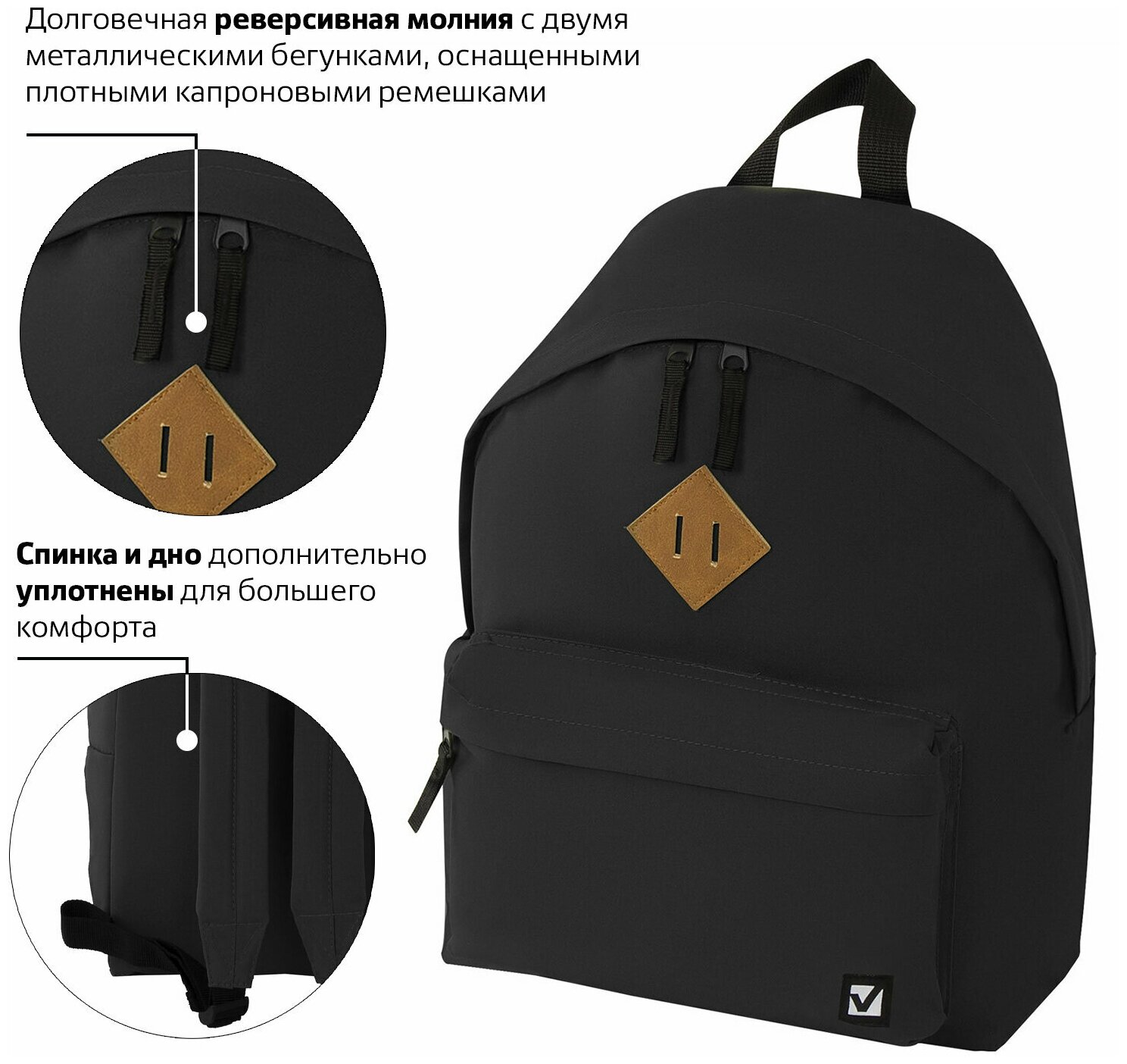 Рюкзак Brauberg 225381 Сити-формат, черный