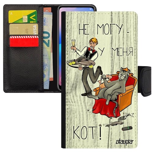 фото Противоударный чехол книжка на телефон // xiaomi mi 8 lite // "не могу - сижу с котом!" прикольный повод, utaupia, светло-серый
