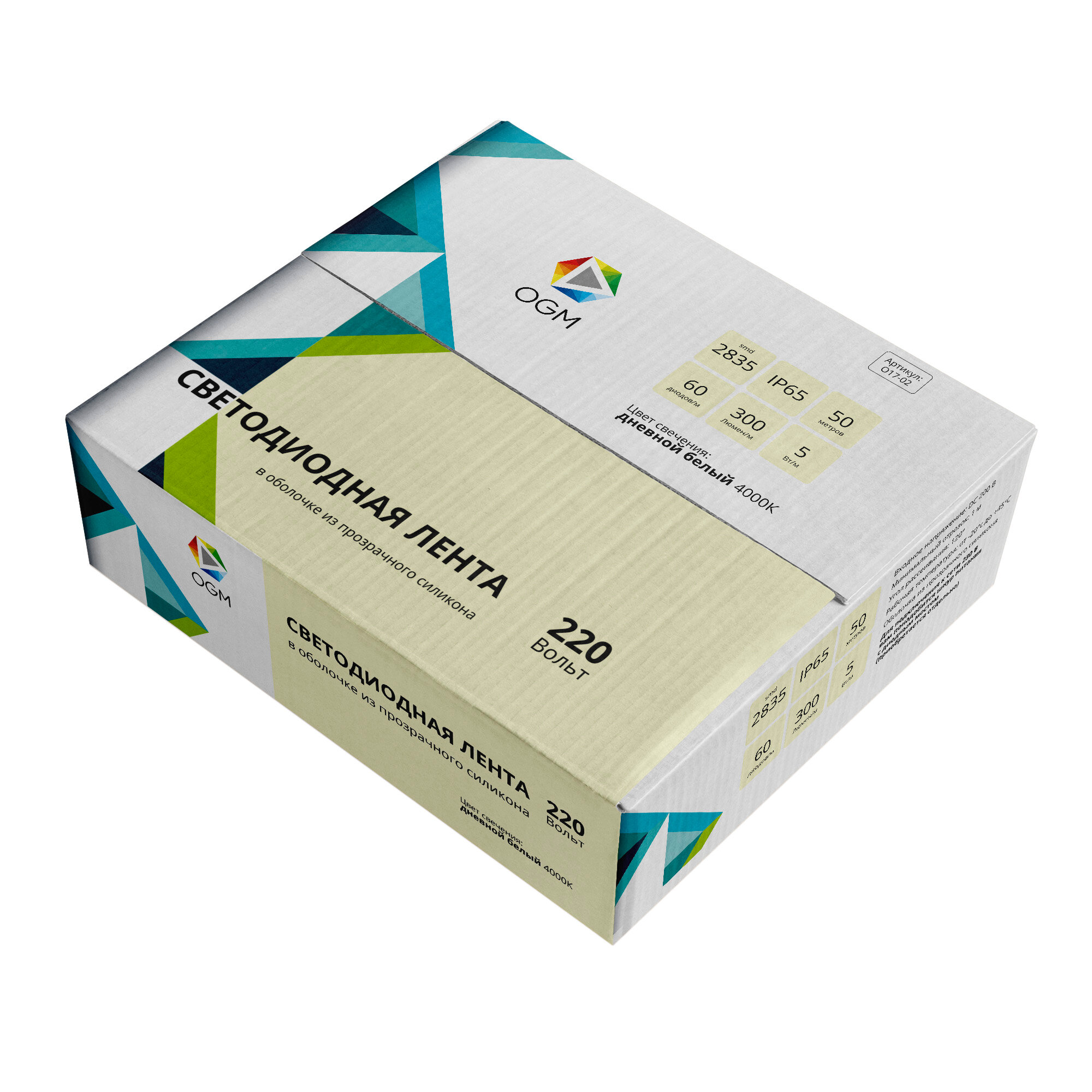 Светодиодная влагозащищенная лента OGM 5W/m 60LED/m 2835SMD дневной белый 50M - фото №7