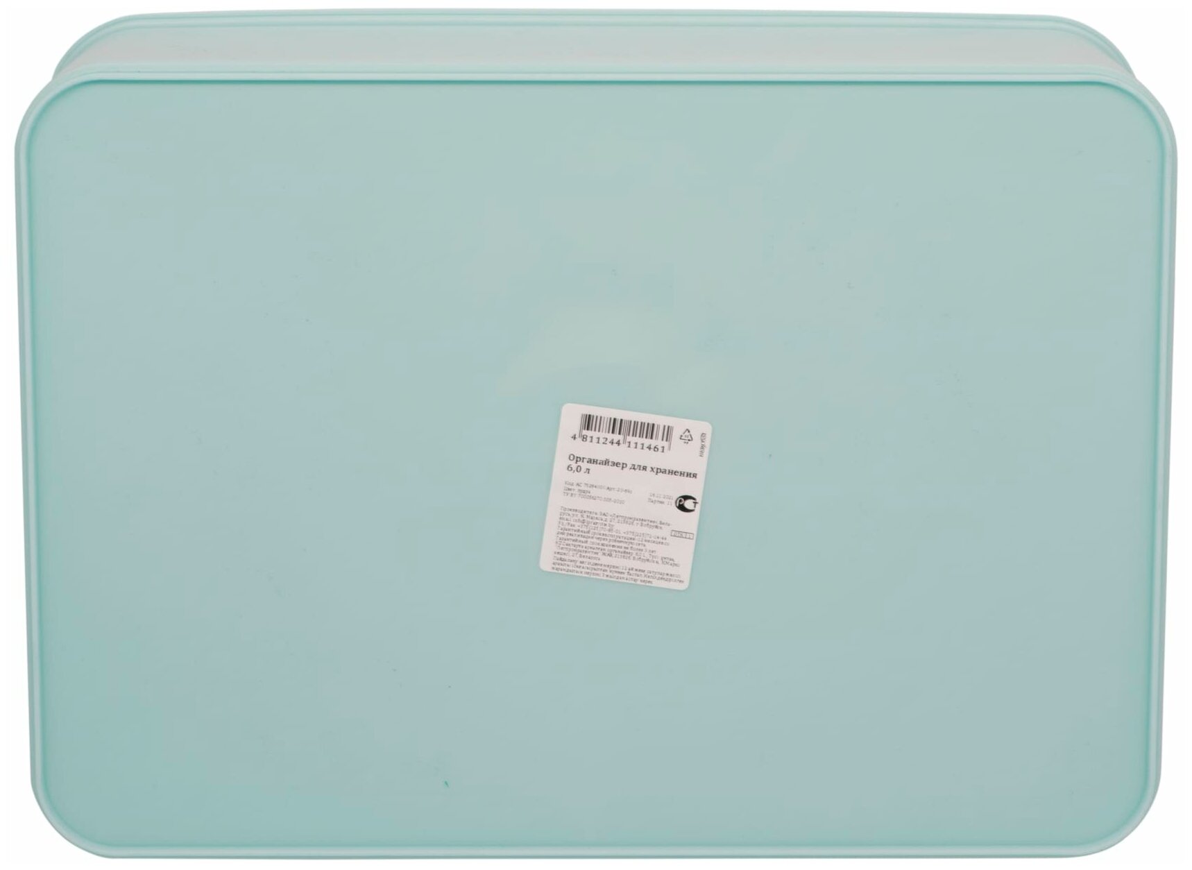 Органайзер для хранения Berossi, 16х13х23 см, цвет голубой - фотография № 7