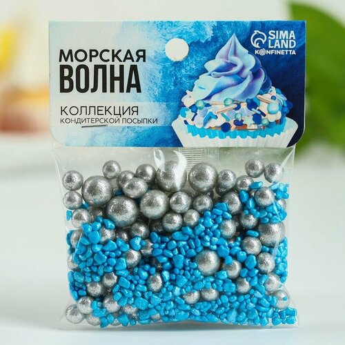 Микс жемчуг и перламутровая крошка "Морская волна", 50 г.