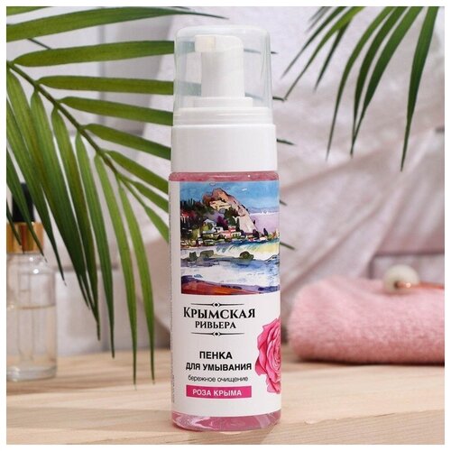 Пенка для умывания Крымская Ривьера Роза 170 мл 621₽