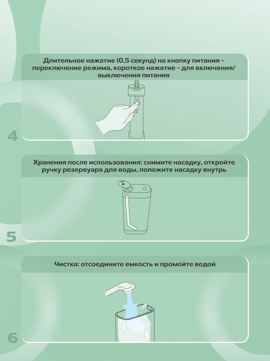 Портативный ирригатор для полости рта Подарочный набор - фотография № 8