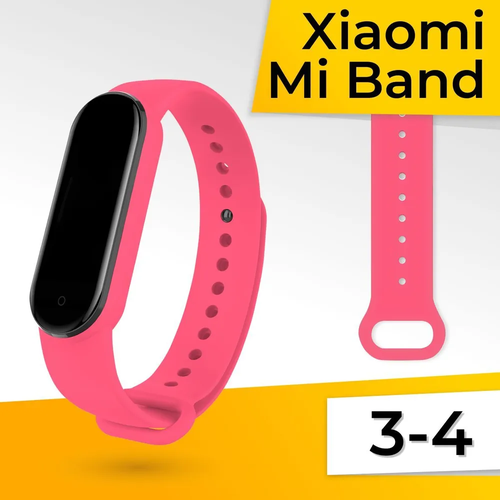 Ремешок для Xiaomi Mi Band 3/4 Розовый