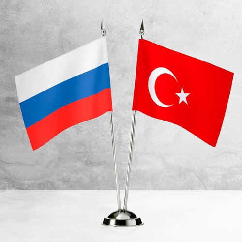 Настольные флаги России и Турции на пластиковой подставке под серебро