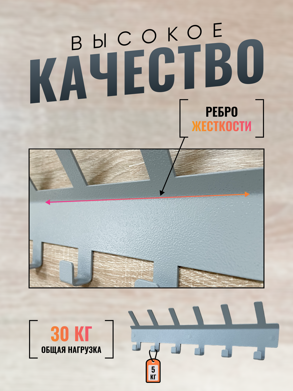 Вешалка настенная металлическая для одежды, в прихожую, в детскую, в коридор, в ванную, лофт, 6 крючков, серая, 1 шт. — фото 1