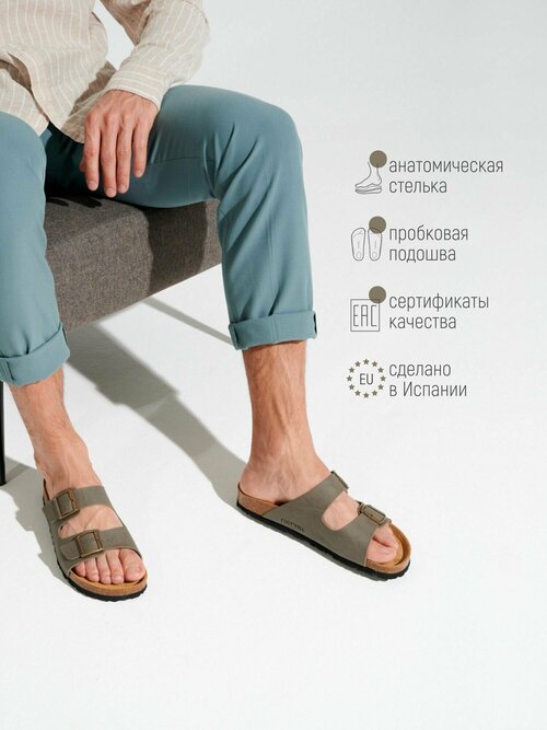 Биркенштоки Footwell, размер 41, серый