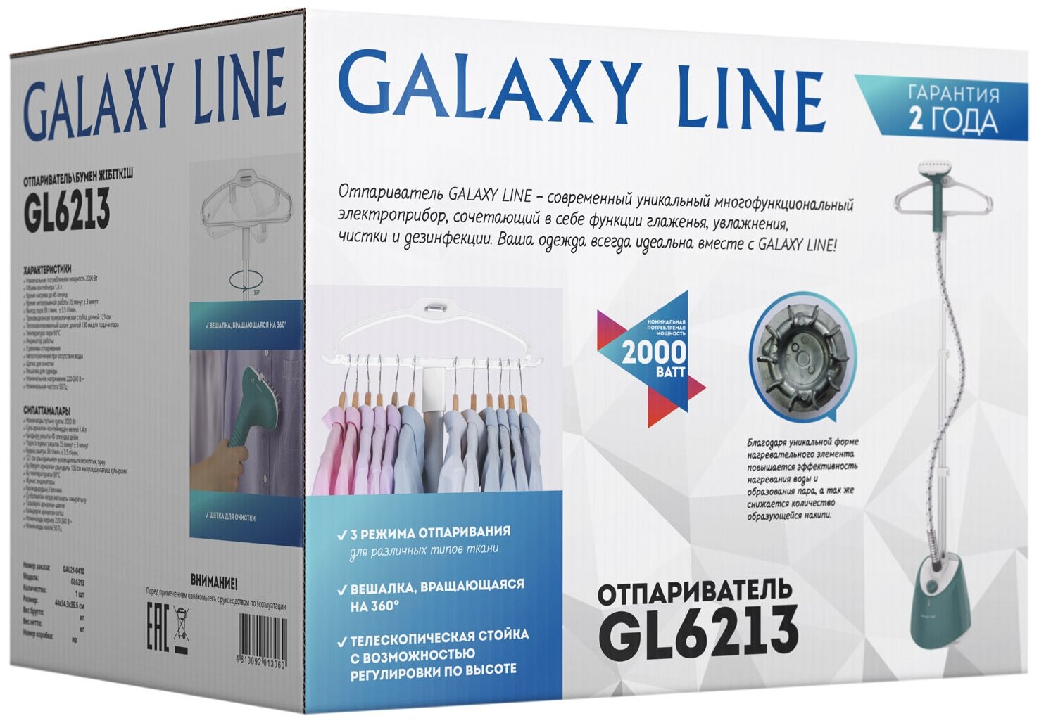 Отпариватель Galaxy Line GL 6213 зеленый/серый (гл6213л) - фото №17
