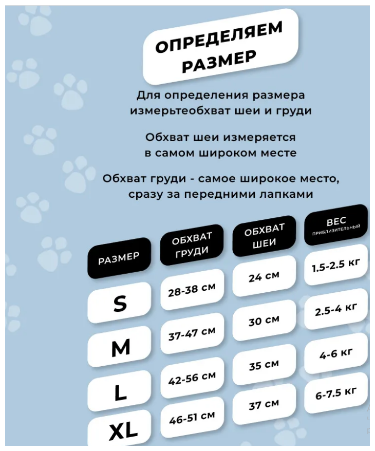 Шлейка с поводком для собак мелких пород и кошек - фотография № 8