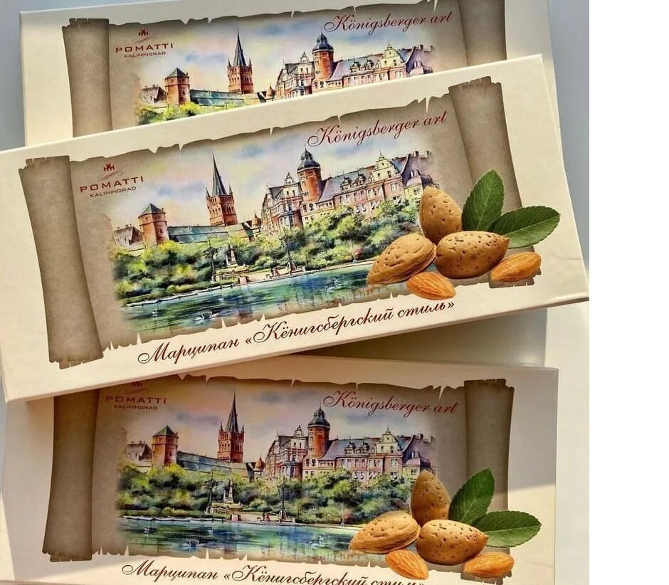 Марципан "Кёнигсбергский стиль" конфеты без шоколада, Pomatti - фотография № 2