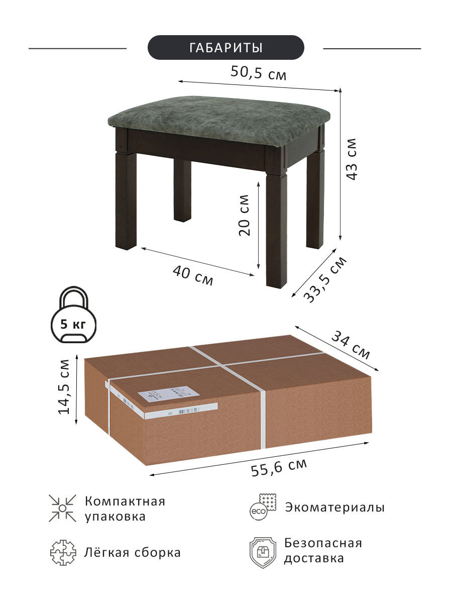 Банкетка-сундук Венеция 5 Мебелик 4610151418041 (DK) - фото №4