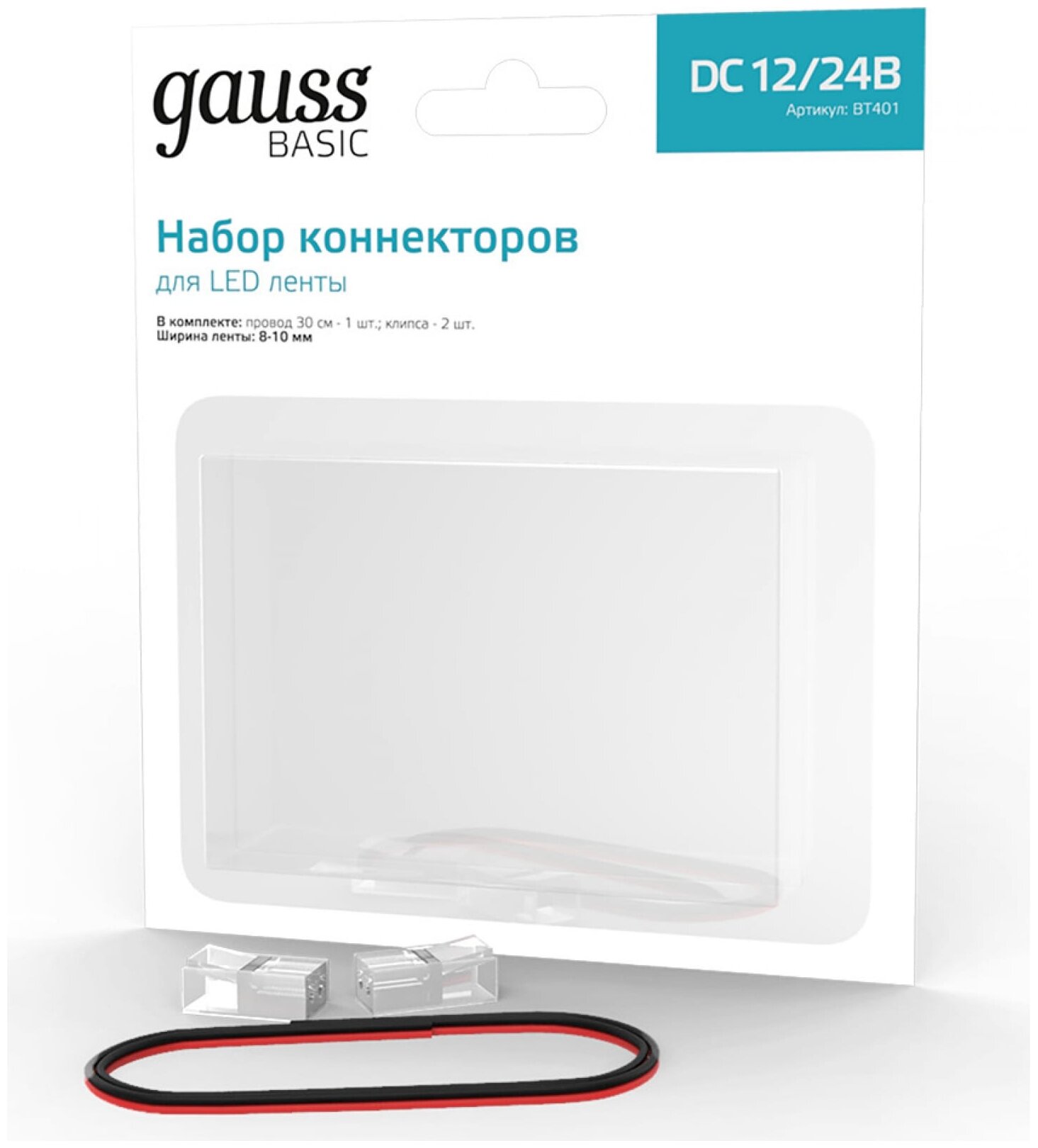 Коннектор для светодиодных лент Gauss Basic (bt401) - фото №2