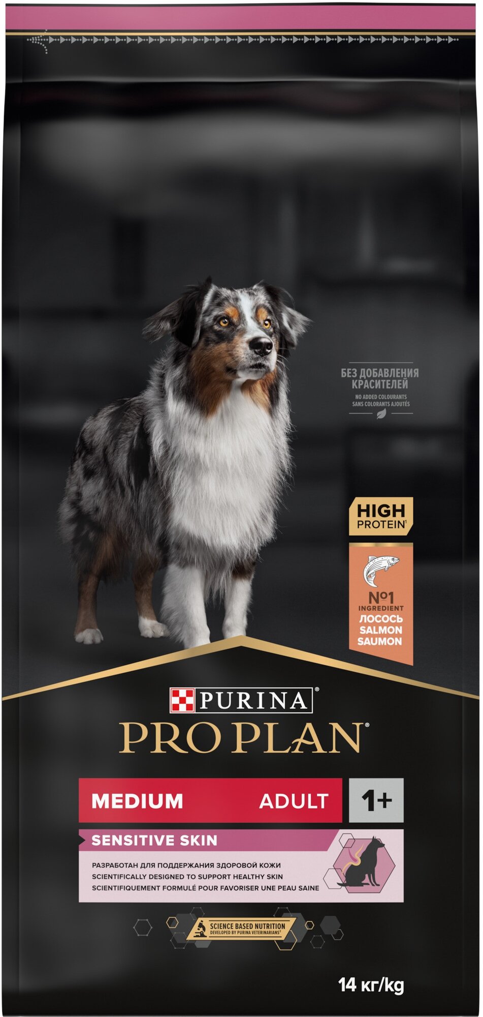 Корм сухой Purina Pro Plan для взрослых собак средних пород с чувствительной кожей, лосось и рис, 18кг Purina ProPlan - фото №2