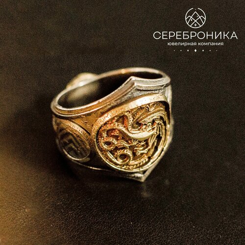 Печатка Сереброника, серебро, 925 проба, размер 21, серебряный