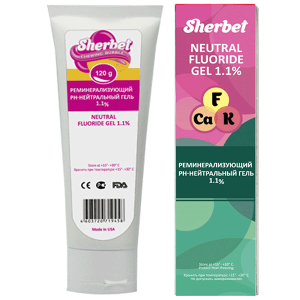 Sherbet Gel реминерализующий гель 11% жевательная резинка 120 г