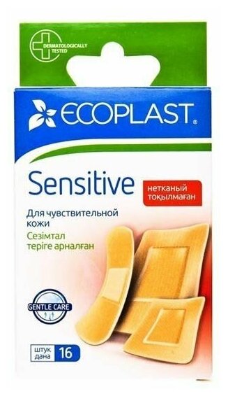 Набор пластыри медицинские Sensitive Экопласт 16 шт.