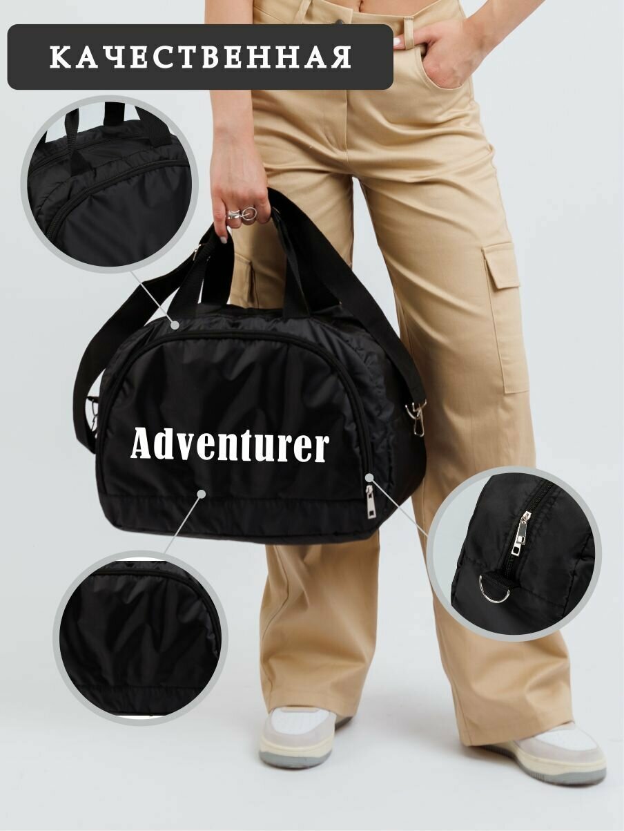 Дорожная сумка Adventurer - фотография № 7