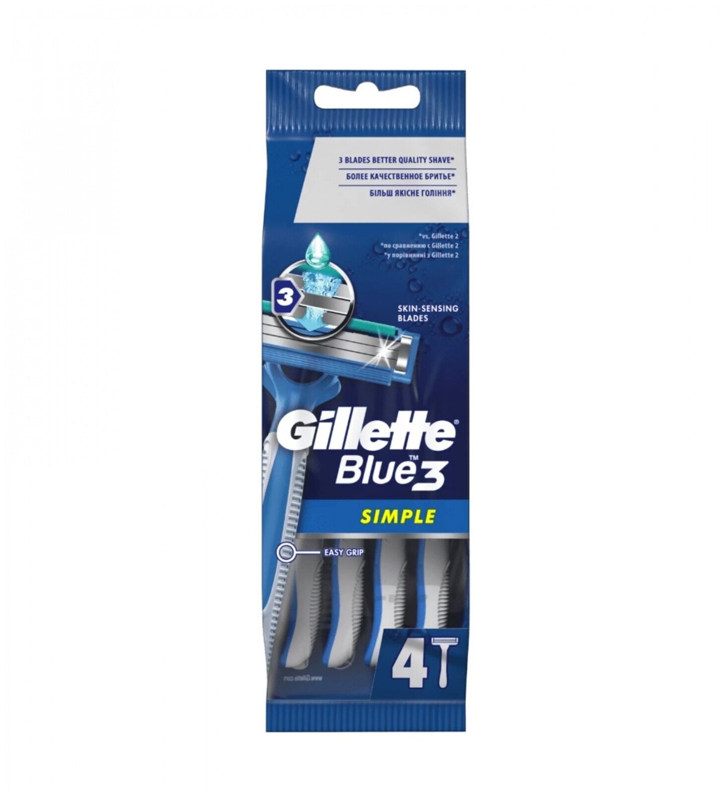 Одноразовые станки Gillette Blue 3, Simple sensitive