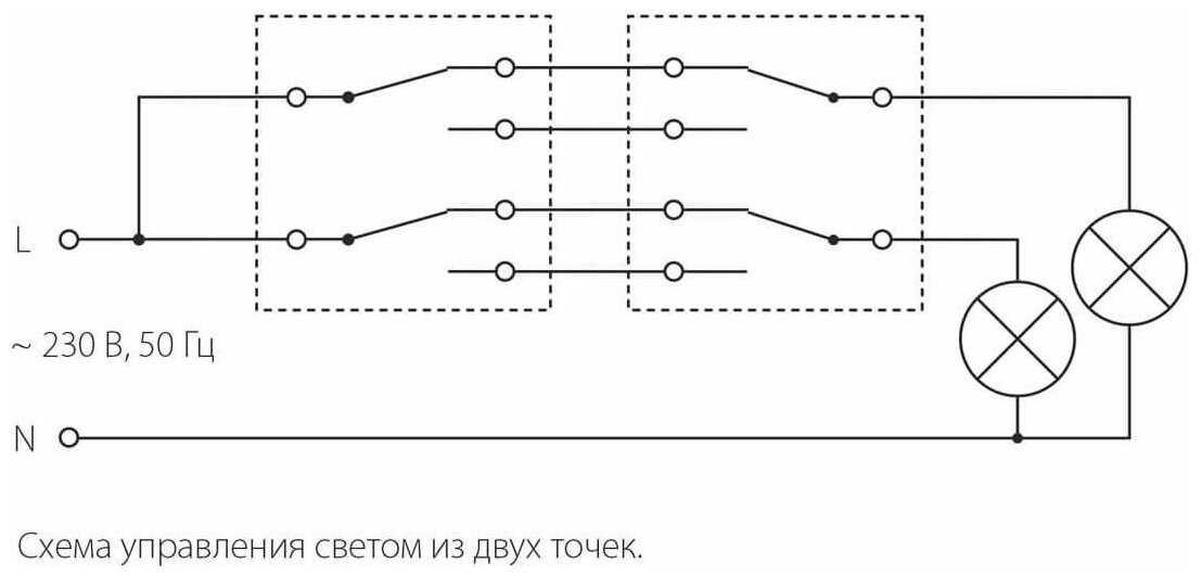 Выключатель двухклавишный проходной Werkel W1122003 слоновая кость a051485 - фотография № 6